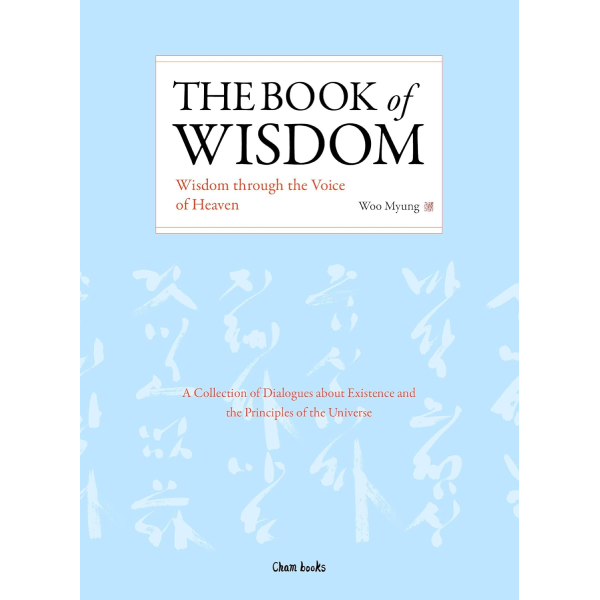 The Book of Wisdom (Hard Cover)